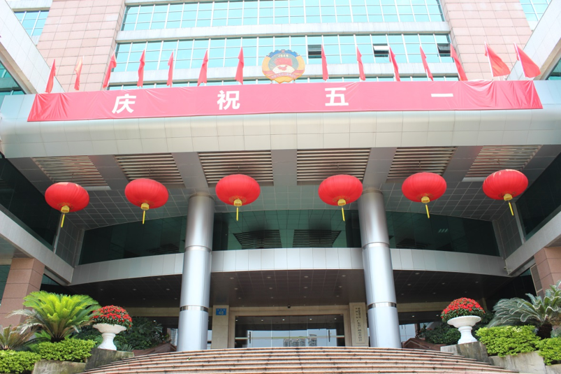 中國人民政治協(xié)商會(huì)議廣東省廣州市委員會(huì)辦公廳 格力中央空調(diào)安裝案例.png