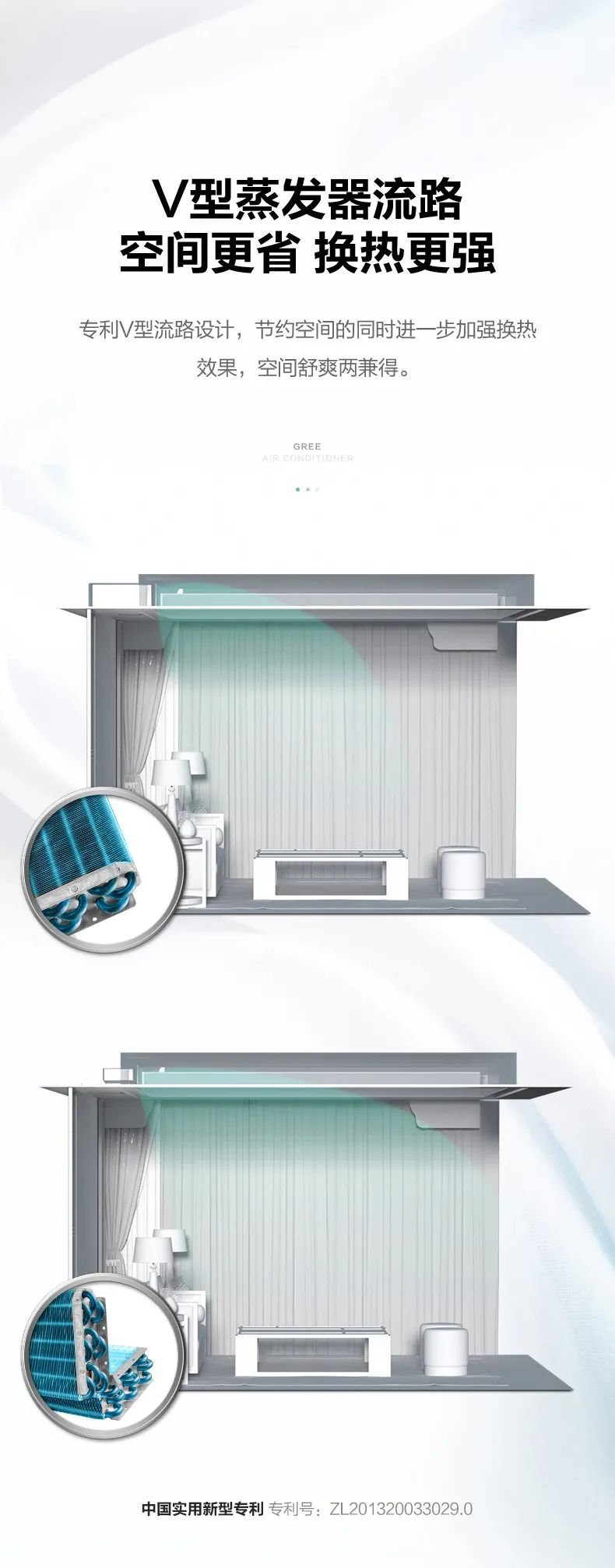 格力GMV雅居家用中央空調多聯機3.jpg